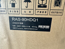 日立中央空调4匹U享 风管机一拖一 家用嵌入式空调一价全包一级能效外机双排纯铜管RPIZ-90HDQ1/P 实拍图