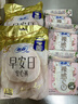 苏菲日用旅行试用装（裸感S贵族棉25cm2片*3+早安裤L码1条*2）新国标 实拍图