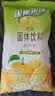 雀巢（Nestle）果维C+橙汁味840g/袋 富含维C 低脂果珍冲饮果汁粉 实拍图