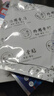 村崎制药日本甲状腺结节散结贴片淋巴肿大消炎甲亢甲减颈部专用膏药贴进口 实拍图
