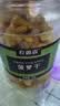 农香森 菠萝干500g散装凤梨菠萝片水果干罐装萝波果脯蜜饯休闲办公零食 实拍图