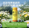 史丹利（STANLEY）阿维哒螨灵红蜘蛛专用药非特效虫卵双杀月季花植物杀虫剂 200g 实拍图