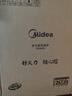 美的（Midea）电磁炉家用连续猛火2026新款电陶炉二级能效电磁灶电池炉一体微晶面板爆炒炒菜火锅炉MC-E22B205 实拍图