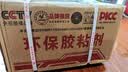 绿松林 环氧ab干挂胶 外墙石材大理石岩板瓷砖背景墙专用强力结构胶 洗手盆台下盆粘接修补胶 8kg/组 实拍图