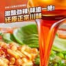 食族人酸辣粉145g*6桶重庆风味免煮即食旅行必备SGS认证方便食品 实拍图