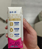 蒙牛新养道无乳糖脱脂牛奶 250ml*12盒 好吸收0脂肪 送礼优选 实拍图