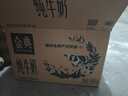 蒙牛特仑苏纯牛奶250ml*16盒 家庭早餐 送礼盒装送礼礼盒 实拍图