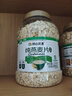 阴山优麦纯裸燕麦片1500g桶装 绿色食品 膳食纤维 免煮 零添加糖 营养早餐 实拍图
