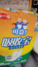 可靠（COCO）吸收宝成人护理垫3XL10片 80*150cm 加大防漏老年人隔尿垫产褥垫 实拍图