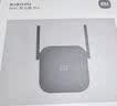小米（MI）wifi放大器pro wifi信号增强器 300M无线速率 无线信号增强器 强电版 非路由器 需配合路由器使用 实拍图