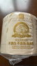 泉林本色有芯卷纸 3层160克*10卷卫生纸手纸厕纸卷筒纸大卷易溶不堵大克重 实拍图