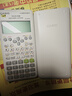 卡西欧（CASIO）热销商品FX-82ES PLUS A-2 函数科学计算器学生考试日常学习慧白 大学高中初中学生适用无存储功能 实拍图