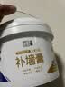 立邦补墙膏墙面修复防水防霉抗菌墙面修补膏堵洞腻子膏白色2.5kg 实拍图
