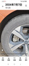 马牌（Continental）汽车轮胎 255/55R19 111Y UCJ 适配蔚来ES6/奥迪Q7大众途昂 实拍图