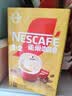雀巢（Nestle）【樊振东同款】1+2奶香速溶咖啡0植脂末0反式脂肪三合一90条1350g 实拍图