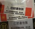NVV防拆标签防伪标签一次性撕毁无效标签不留胶亚银void镭射封条易碎封口防拆贴贴纸100*25mm 100贴 实拍图