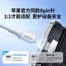 绿联【官方MFi认证】适用苹果14/13/12充电线快充数据线USB to Lightning闪电接口iPhone手机平板1.5米 实拍图