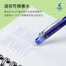 百乐（PILOT）【热门商品】热可擦笔按动蓝色中性笔0.5水笔签字笔小学生手账作业刷题笔高颜值学习文具套装 3支 实拍图