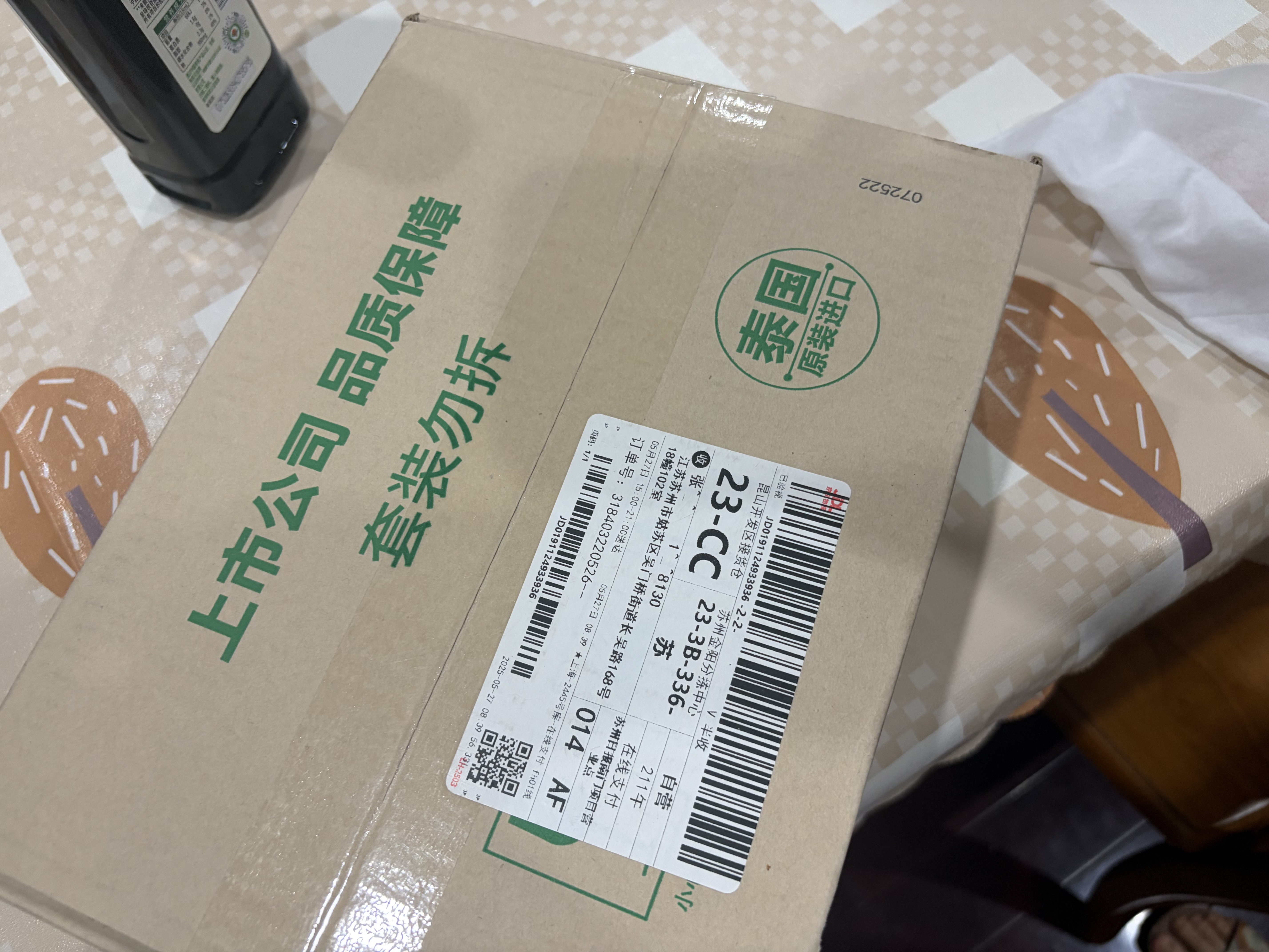 顽皮（Wanpy）泰国进口猫罐头85g*24罐白身吞拿鱼+丁香鱼罐头(肉冻型) 成猫零食 实拍图