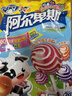 阿尔卑斯 混合口味棒棒糖200g(20支)*3袋【60支】休闲儿童零食 实拍图
