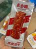 乡乡嘴豆干4口味什锦装500g辣条办公室宿舍休闲香辣卤豆腐解馋小零食 实拍图