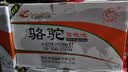 骆驼（CAMEL）汽车电瓶启停蓄电池橙标EFB-T7新福克斯翼虎蒙迪欧金牛座以旧换新 实拍图