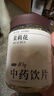 祥聚堂茉莉花40g 药典标准 理气疏肝 芳香辟秽 干花泡茶 清香无硫 中药饮片 实拍图