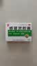 川奇 感冒灵胶囊 0.5g*12粒感冒药解热镇痛 头痛发热 鼻塞流涕 咽痛 实拍图