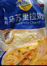 妙可蓝多 马苏里拉芝士碎450g*3 奶酪碎 三明治焗饭披萨烘焙原料 实拍图