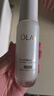玉兰油（OLAY）全新水光小白瓶50ml美白精华液抗糖提亮护肤品生日礼物送女友 实拍图