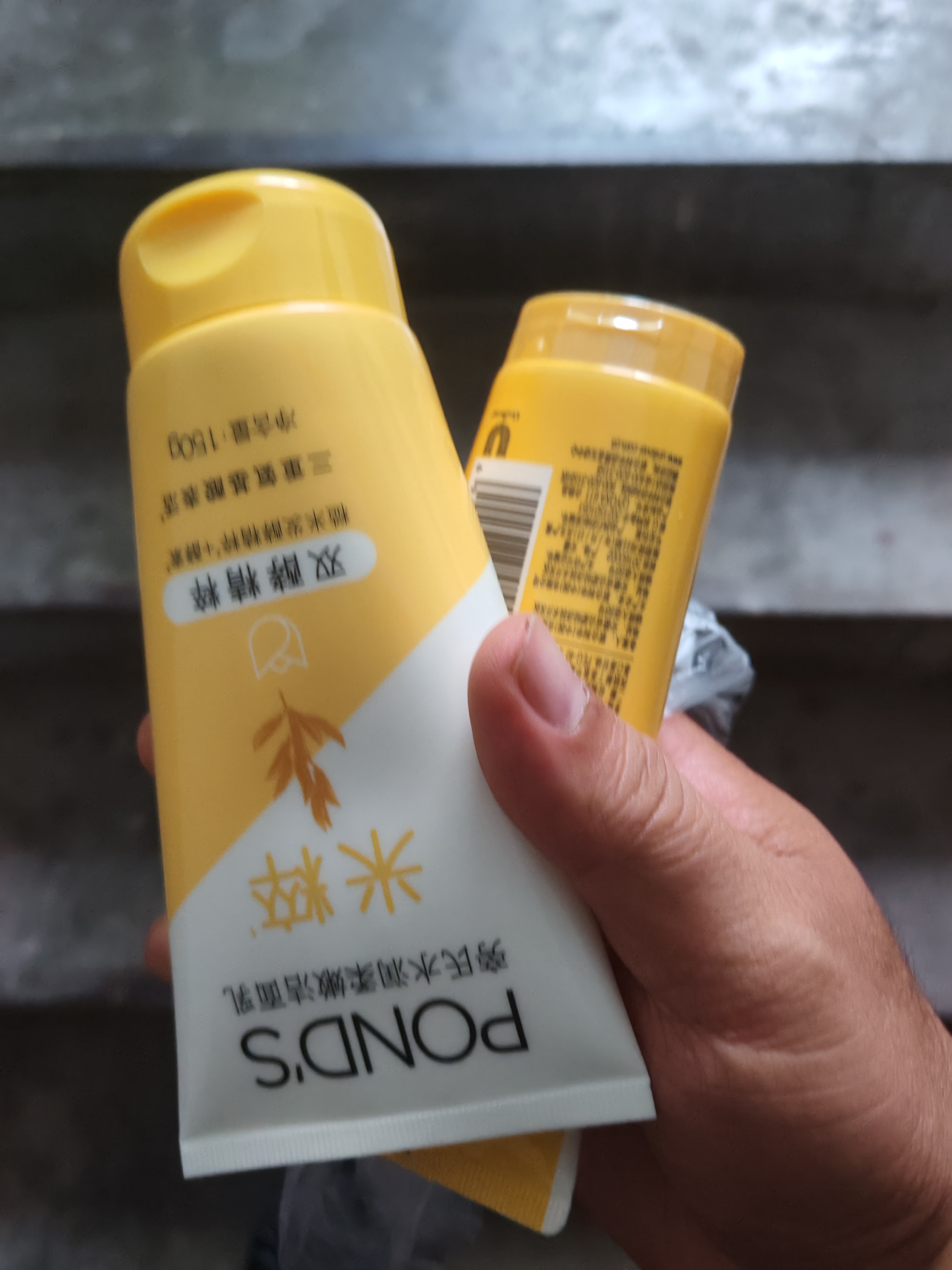 旁氏（POND'S）米粹润泽保湿洁面乳150g 氨基酸洗面奶男女去角质38节礼物 实拍图