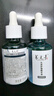 养元青防脱头皮深层养护防脱发植物草本防脱精华液50ml*2 实拍图