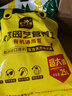 史丹利25L有机营养土大包装泥炭花土养花通用型家用土壤盆栽专用种植土 实拍图