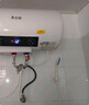 志高（CHIGO）热水器电家用洗澡储水式出水断电大容量速热电热水器安全节能租房卫生间用 普通款2000W+双防电墙 50升(2人) 实拍图