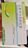 [思贝格] 盐酸齐拉西酮胶囊 20mg*20粒/盒 实拍图