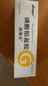 3盒装【原研进口】洁维乐 磷酸铝凝胶20g/袋*4袋/盒 实拍图