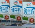 伊利纯牛奶250ml*21盒整箱 优质乳蛋白 早餐奶  礼盒装 实拍图