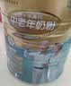 蒙牛铂金装 中老年奶粉400g 益生菌高钙富硒成人奶粉 独立小条装 实拍图