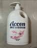 澳雪（accen）百合花香沐浴露900g 持久留香沐浴乳 实拍图