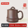 京东京造 宜兴紫砂杯 手工泡茶杯【原矿紫泥】泡茶具竹节杯 520ml礼盒装 实拍图