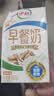 伊利6月伊利早餐核桃奶麦香250ml*24盒装整箱营养牛奶中老年早餐伴侣 【4月】早餐核桃奶250ml*24盒 实拍图