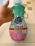 超能 内衣洗衣液 480g 长效抑菌18小时 内衣内裤洗 男女通用 实拍图