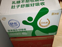 蒙牛特仑苏低脂纯牛奶250ml×16盒 健身减脂 送礼优选礼盒装 实拍图