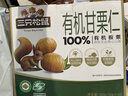 三只松鼠有机甘栗仁500g 熟制即食板栗仁栗子仁坚果休闲零食团购送礼 实拍图