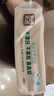 泉林本色平板纸 400张*10包可湿水卫生纸抽纸面巾纸厕纸大尺寸擦手纸整箱 实拍图