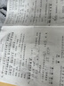 小学一年级试卷下册语文+数学 人教版同步训练名师教你冲刺期末100分重点归纳单元月考专项期中期末试卷 实拍图