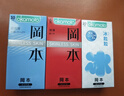 冈本（OKAMOTO）避孕套 情趣组合25片(冰粒粒10+skin纯10+激薄5)男女用安全套套 实拍图