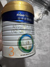 美素佳儿（Friso）皇家幼儿配方奶粉 3段（1-3岁幼儿适用）400g 乳铁蛋白（新国标） 实拍图