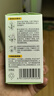 润本电蚊香液驱蚊液45ml*9瓶驱蚊防蚊补充装（无蚊香加热器） 实拍图