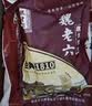 魏老六魏氏熏鸡烧鸡聊城铁公鸡整只450g扒鸡山东特产真空开袋即食熟食 实拍图
